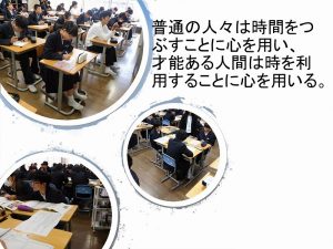 終業式