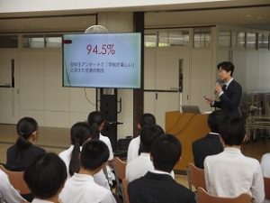 学校紹介