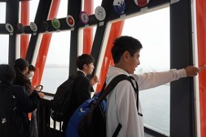 １年校外学習