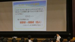 SNS講演会